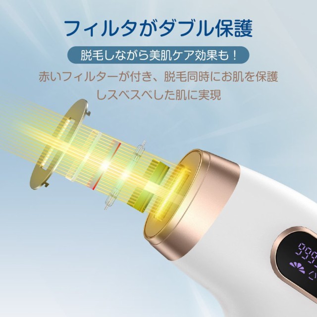 最新型 】脱毛器 冷却 全身脱毛 IPL光脱毛器 全身 VIO対応 だつ 最新型 】脱毛器 冷却 全身脱毛 IPL光脱毛器 全身 VIO対応 だつ