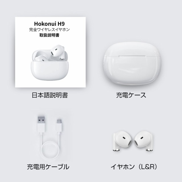 ワイヤレスイヤホン イヤホン Bluetooth5.3 ノイズキャンセリングiPhone コンパクト おしゃれ 革ケース ブルートゥース HiFi 高音質 IPX6防水 左右分離型 日本語取扱説明書  自動ペアリング  両耳 片耳モード iPhone Android適用