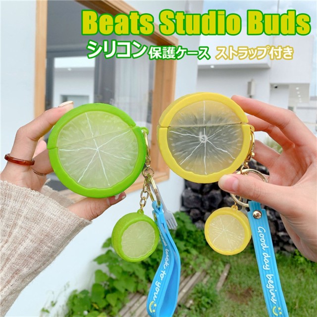 Beats Studio Buds ケース Beats Studio Buds カバー 夏 かわいい レモン柄 シリコン ビーツ スタジオ バズ ケース  カバー イヤホンケース 耐衝撃 ケース かっこいい 個性 柔らかい シンプル かわいい キーリング ストラップ付き 落下防止 保護ケース 保護カバー  ...