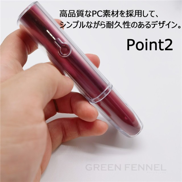 アイコス 異なっ イルマ 専用 iqos iluma 専用 ケース レッドカラー