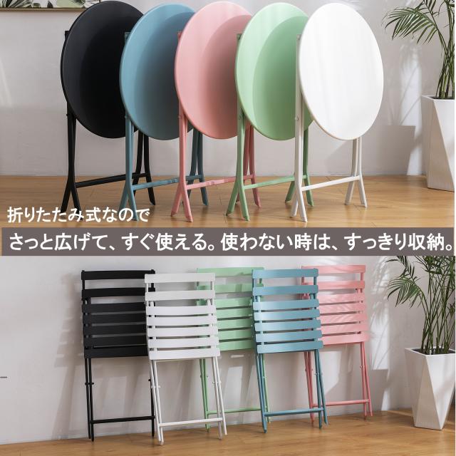 ガーデンテーブル