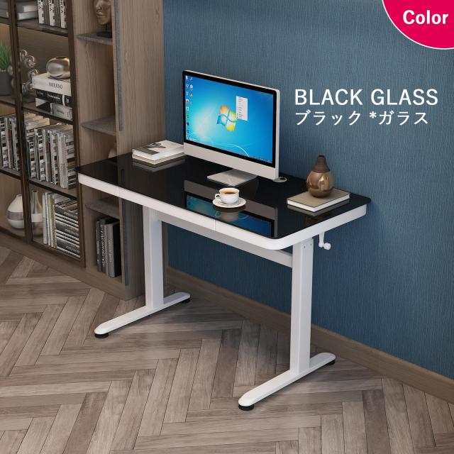 ブラックカラー（ガラス天板）