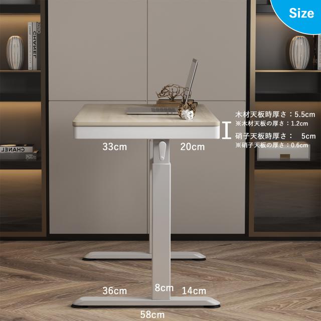 商品サイズ（側面）