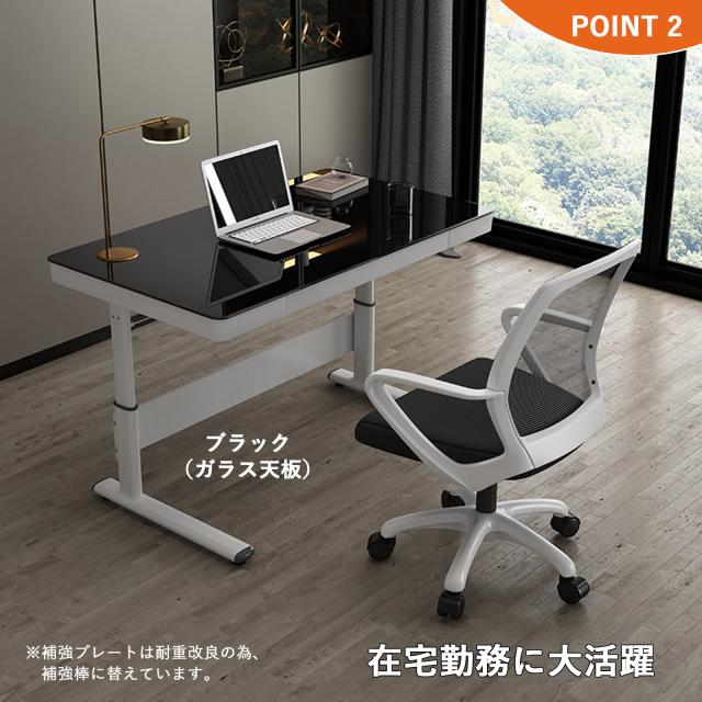 在宅勤務などオフィス机