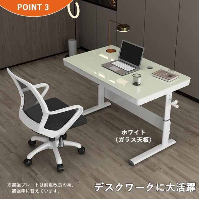 デスクワークにも