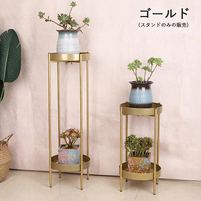 植物スタンド