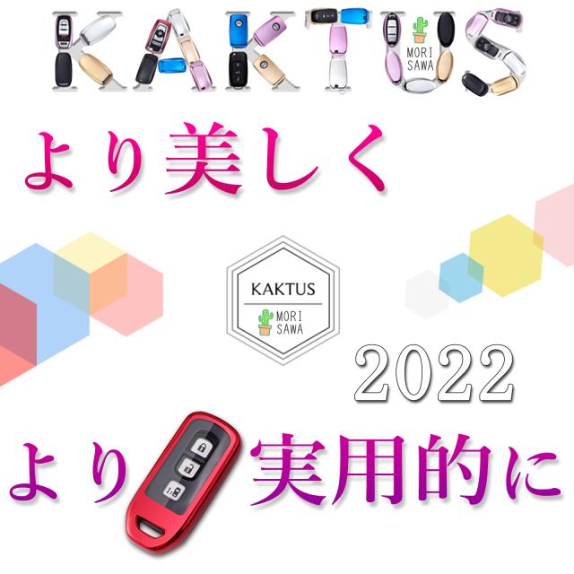 より美しく実用的に変身