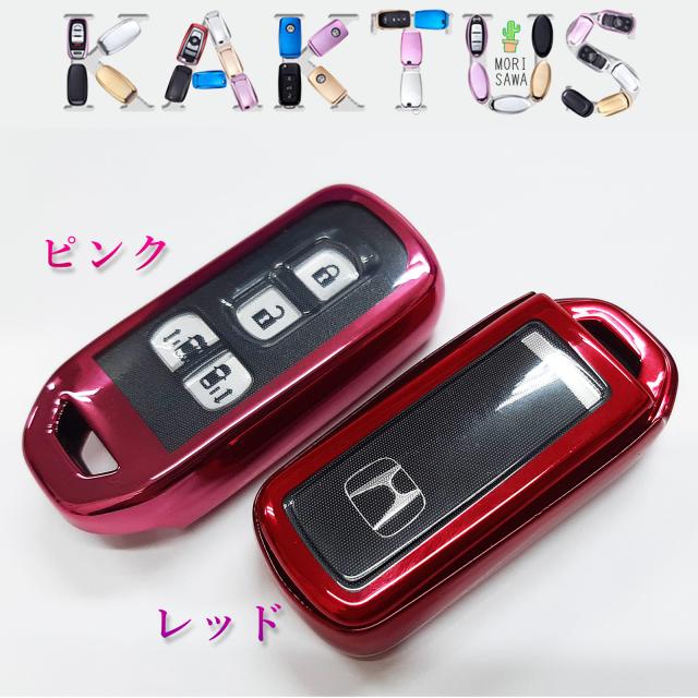 ピンクとレッド