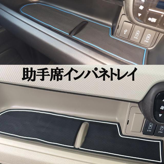 NBOX ゴムマット