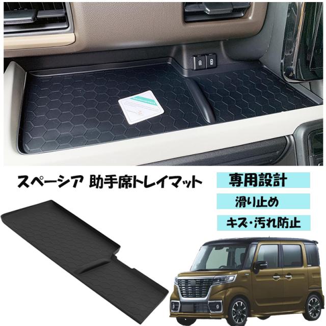 ヤリス ラバーマット ブラック