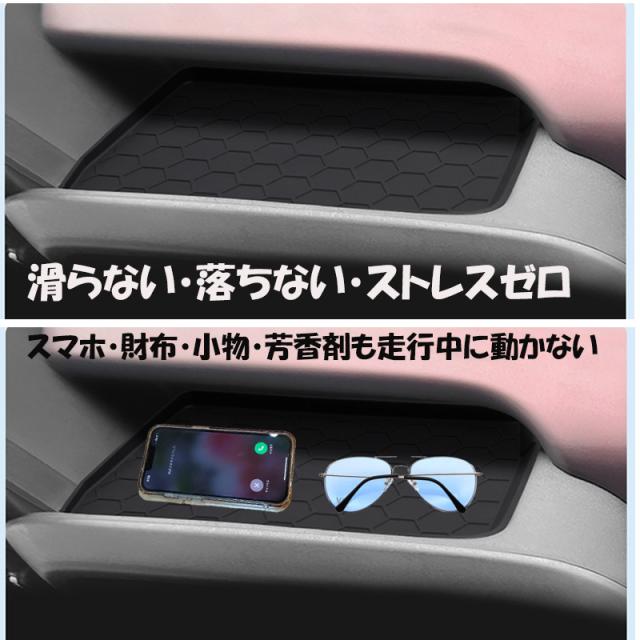 スズキ ラバーマット 新型スペーシア 傷防止 ノイズ軽減