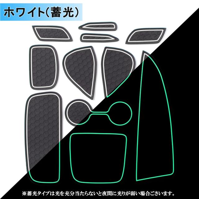 ヤリス ラバーマット ホワイト