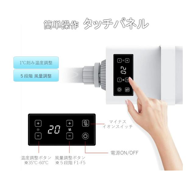 タッチパネル操作