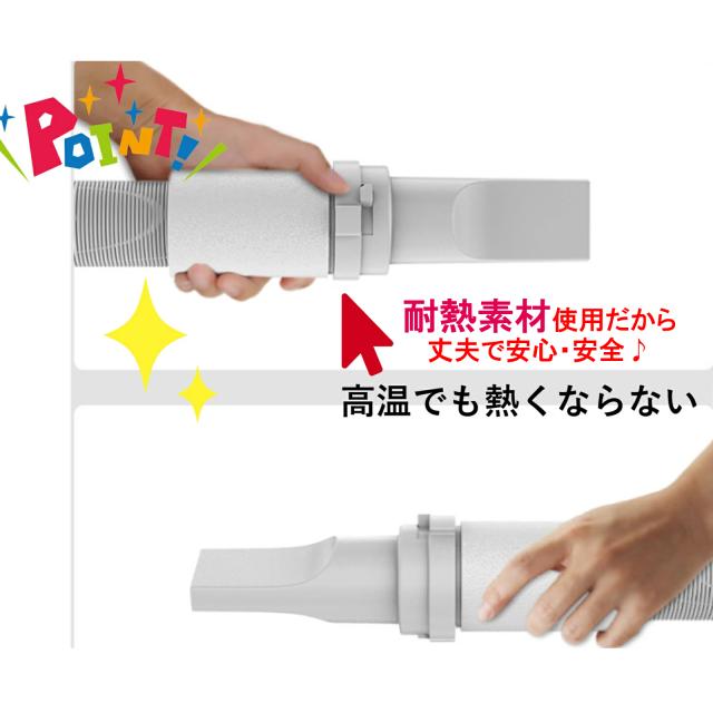 耐熱素材ホースの持ち手