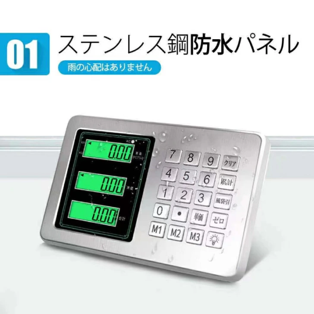 大容量バッテリー