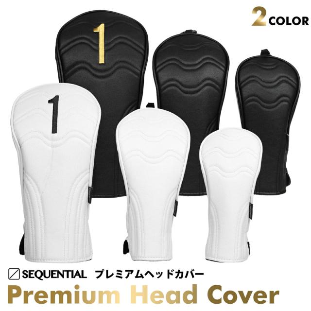 シーケンシャルゴルフプレミアムヘッドカバー各種
