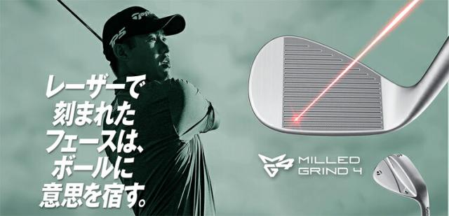 テーラーメイド ミルドグラインド フォー 軟鉄 ウェッジ ツアー サテン クローム N.S.PRO MODUS3 TOUR 105 スチールシャフト 「Taylor Made  MG4 TOUR SATIN CHROME WEDGE」 2023年モデル日本正規品