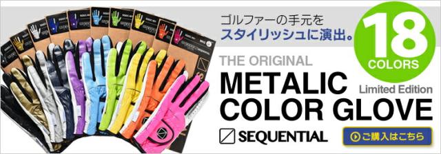 全部で32色展開、他18色はこちらから