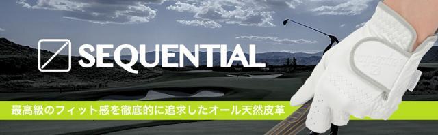 最高級のフィット感を徹底的に追求したオール天然皮革