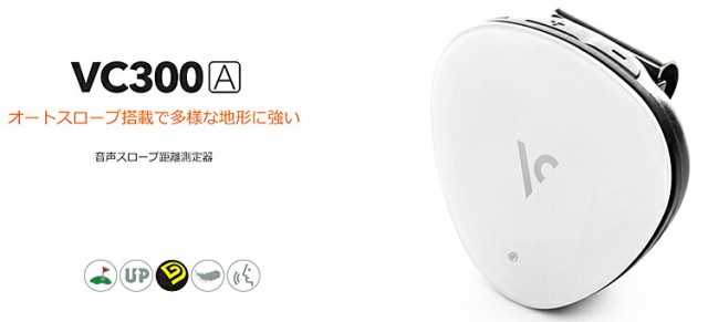 Voice Caddie ボイスキャディ VC300A 音声スロープ距離測定器 音声型