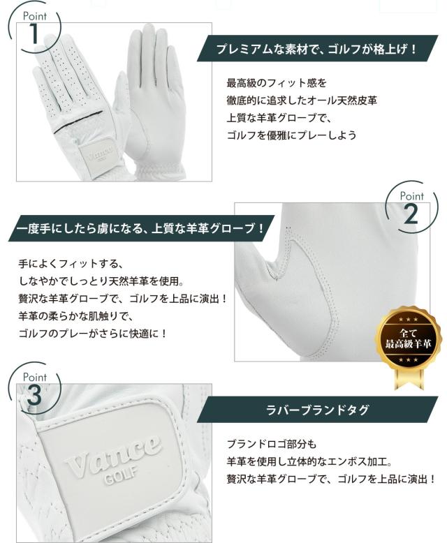 プレミアムな素材で、ゴルフが格上げ！