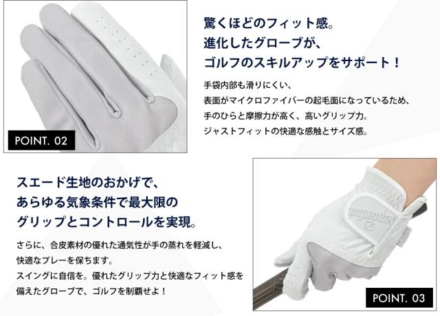 驚くほどのフィット感。進化したグローブが、ゴルフのスキルアップをサポート！スエード生地のおかげで、あらゆる気象条件で最大限のグリップとコントロールを実現。