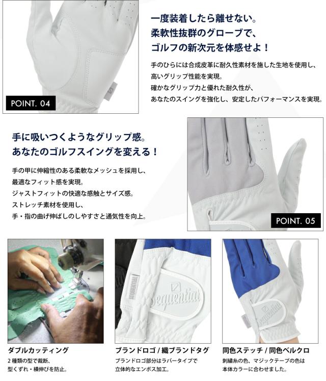 一度装着したら離せない。柔軟性抜群のグローブで、ゴルフの新次元を体感せよ！手に吸いつくようなグリップ感。あなたのゴルフスイングを変える！