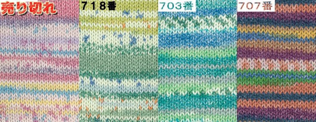 ナイフメーラで編むかぎ針編みのケープ ストール 毛糸セット ナスカ ...