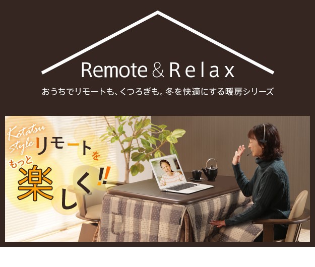 注目ショップ ブランドのギフト こたつ 長方形 ダイニングテーブル パワフルヒーター 高さ調節機能付きダイニングこたつ アコード 135x80cm 6点セット こたつ本体 専 その他こたつ こたつ用品 Sutevalle Org
