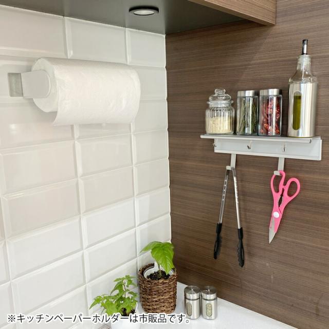 キッチンペーパーホルダーを使用した例