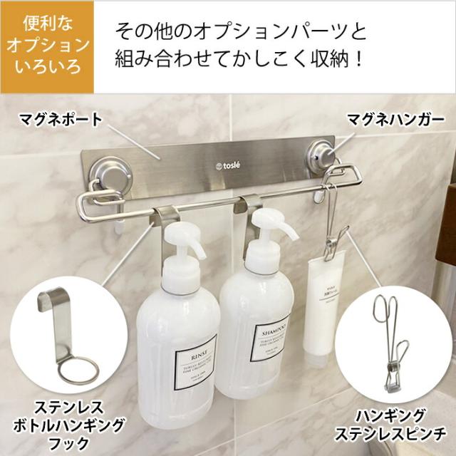 その他のオプションパーツと組み合わせてかしこく収納！