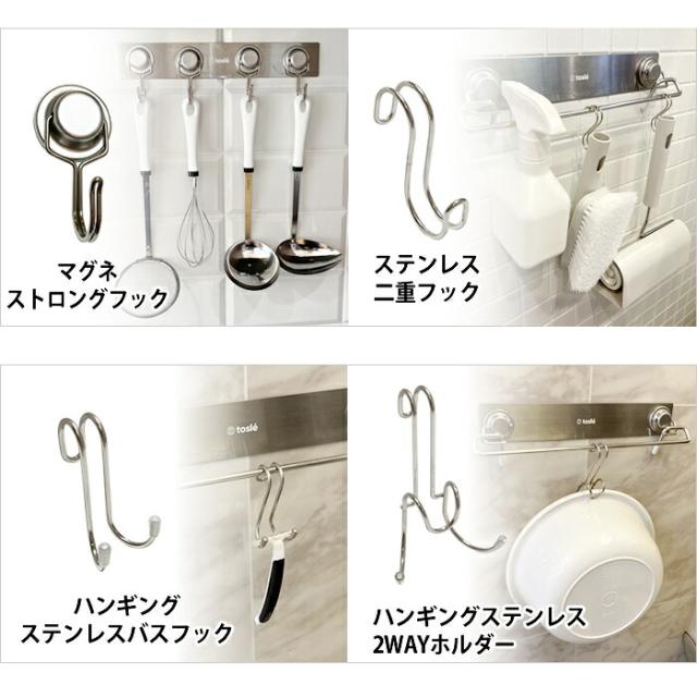 マグネポート関連商品