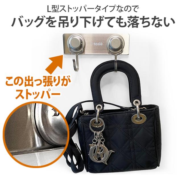 L型バッグ使用例解説y