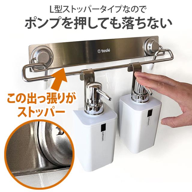 L型シャンプー使用例解説y