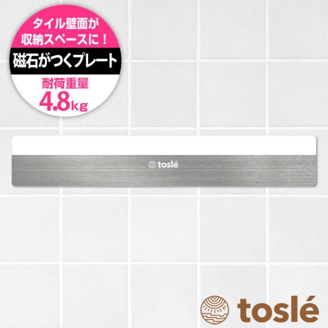 マグネポートプレーンハーフホワイト