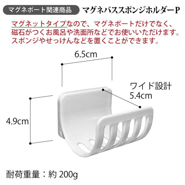 商品サイズ