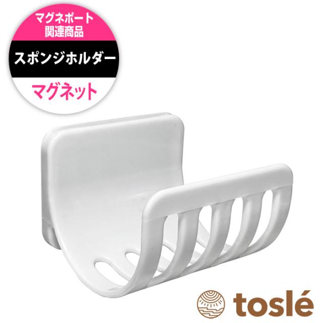 マグネシングルフック