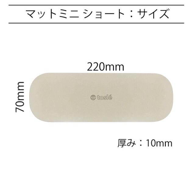 ショートのサイズ