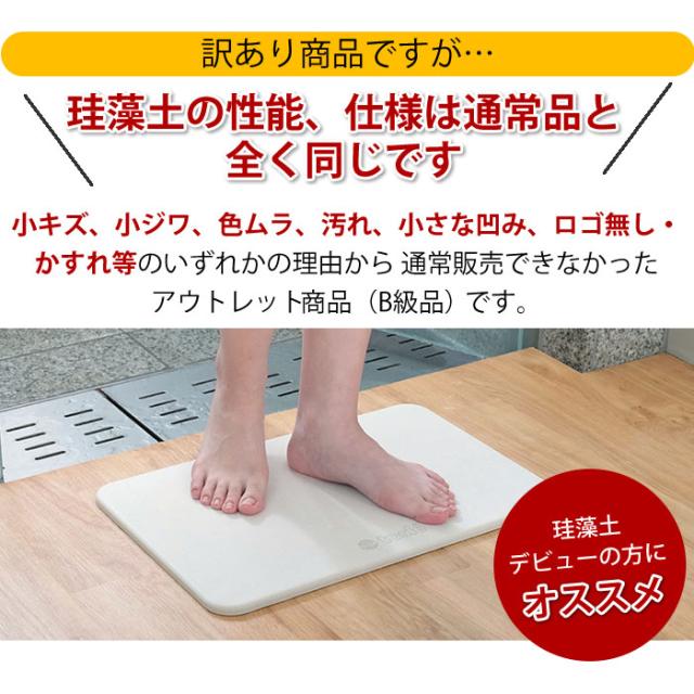 アウトレット説明１