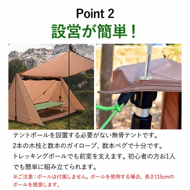 パップテント 1〜2人用 GeerTop ギアトップ 軍幕テント 超軽量 ソロ ...