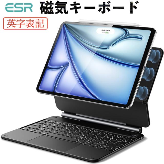 Apple - iPad Air（M2・5・4）Pro 11＂（1～4）マジックキーボード＿W2 Magic Keyboard for iPad Air 11-inch (M2) - Japanese - Black
