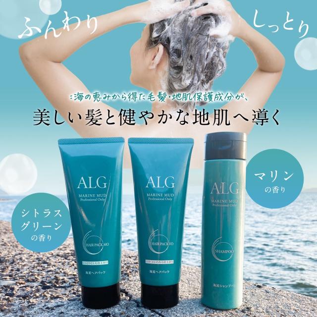 アルグ VO シャンプー ヘアパック 600レフィル セット 2個セット》パシフィックプロダクツ アルグヘアパックVO 600gレフィル
