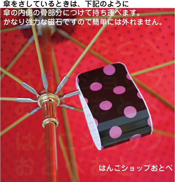 傘をさしているときのカサクルル持ち運び方法