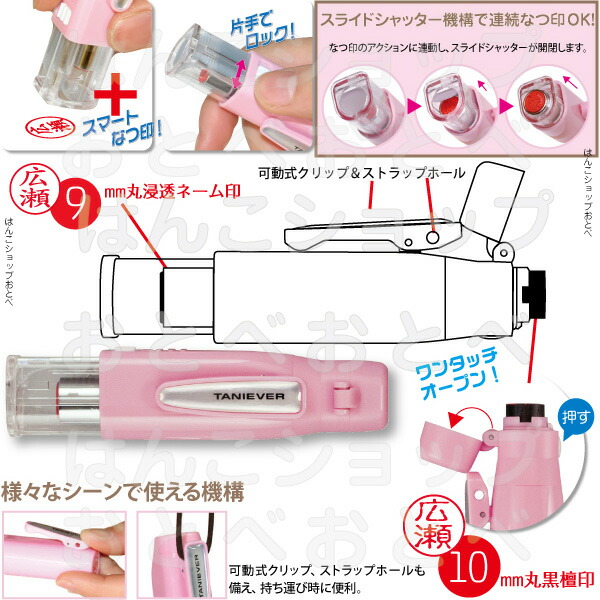 ツインＧKキャップレスの機能説明