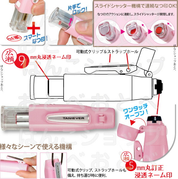 ツインGTキャップレスの機能説明