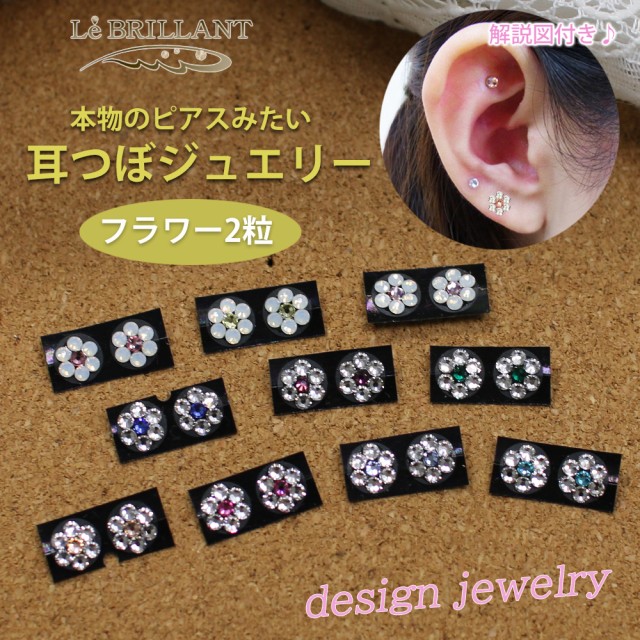 【2024新春福袋】 imgrc0088569492.jpg 健康アクセサリー