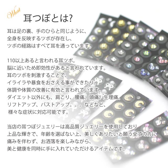 新品 耳つぼ ダイエット セット売り 本+金粒5000個 耳ツボ