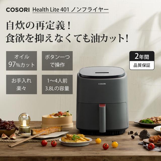 おすすめ♥ノンフライヤー 8L 大容量 家庭用 エアフライヤー PSE認証済 Amazon.co.jp: ChefRobot ノンフライヤー 8L 大容量 油なし