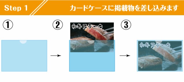 送料無料】看板 店舗用看板 アルミスタンド カードケーススタンド看板 B4横16両面【KDKS-b4y8r】【法人名義:代引可】の通販はau PAY  マーケット 高昇ストア au PAY マーケット店 au PAY マーケット－通販サイト