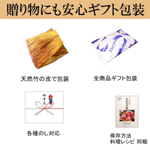 馬肉ギフト包装お歳暮お中元父の日誕生日プレゼントにお勧め